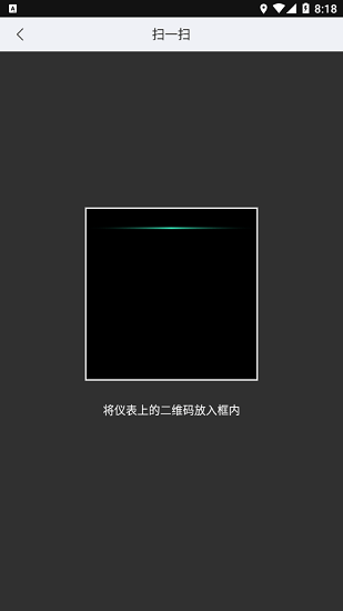 億連騎行官方版 v5.0.2 安卓版 0