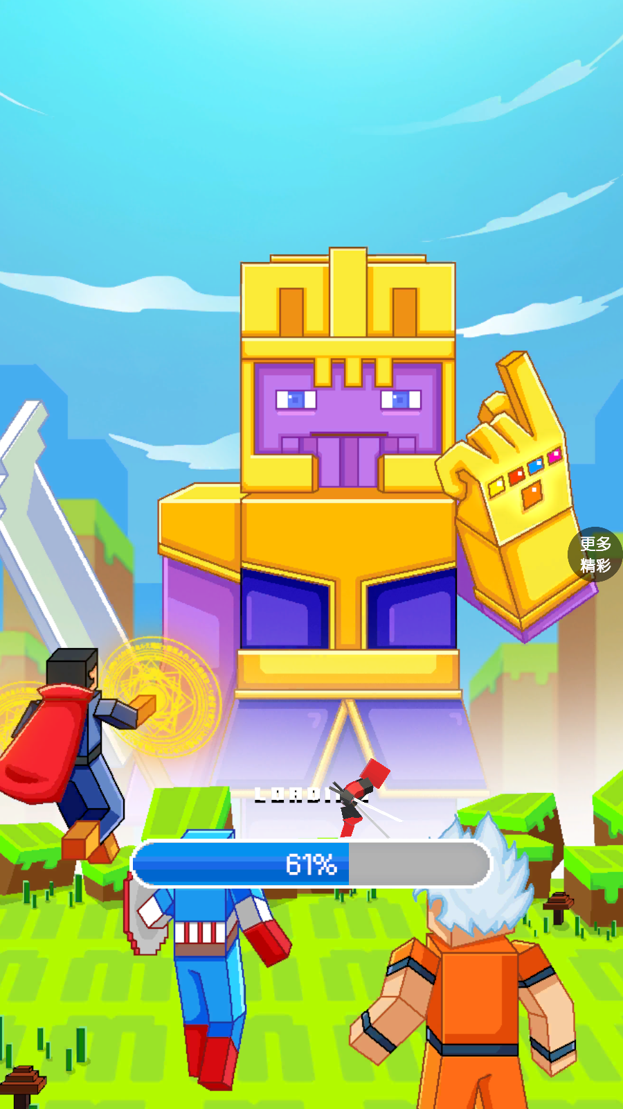 進擊的小兵游戲 v1.0.2 安卓版 1