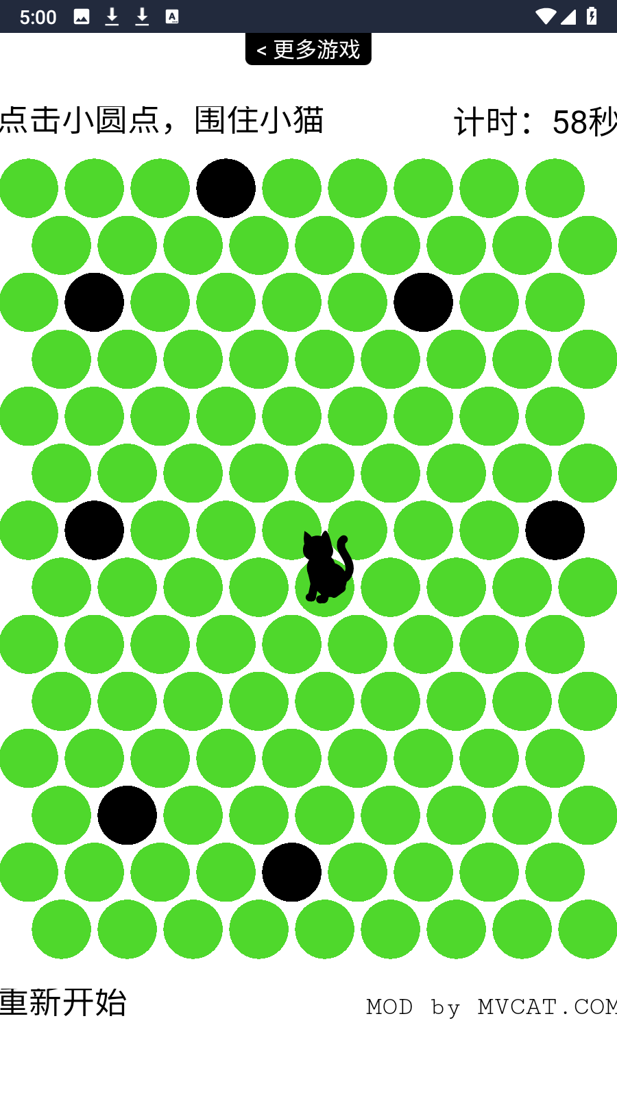 圍小貓游戲 v1.0 安卓版 0