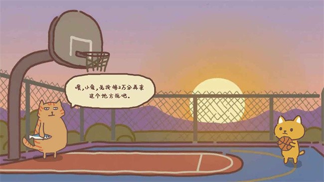 動物籃球游戲 v1.0 安卓版 3