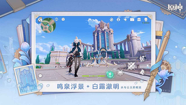 原神b服版 v5.8.0 安卓版 2