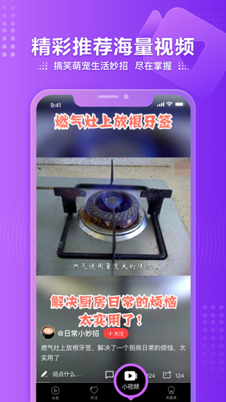 鳳凰視頻手機直播軟件 v7.35.3 官方安卓版 3