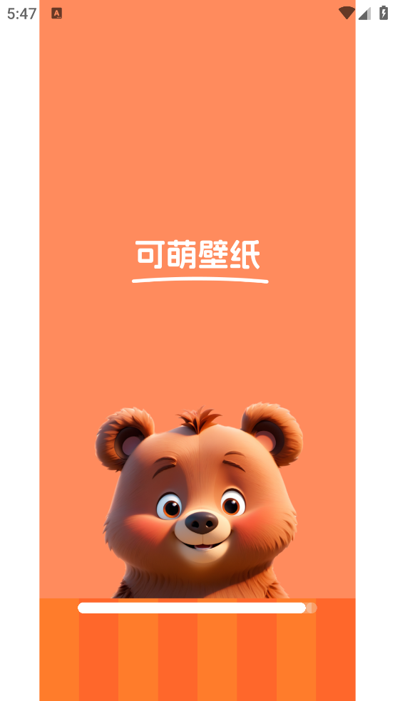 可萌壁紙app v1.6.0 安卓版 0