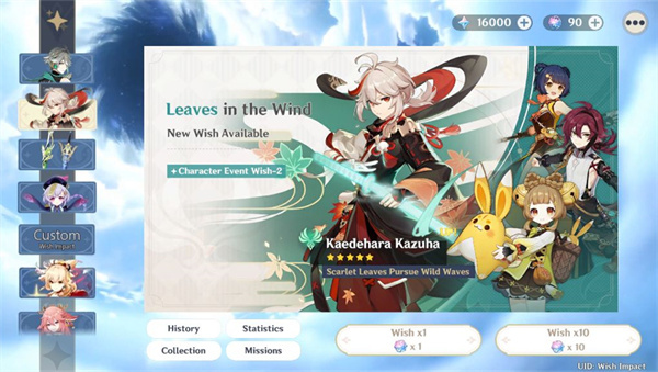 原神愿望模擬器app v4.0 安卓版 0