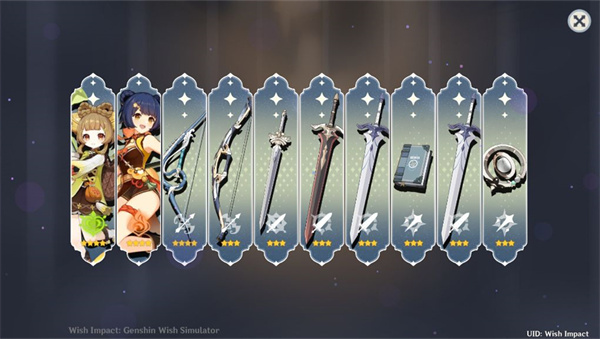 原神愿望模擬器app v4.0 安卓版 2