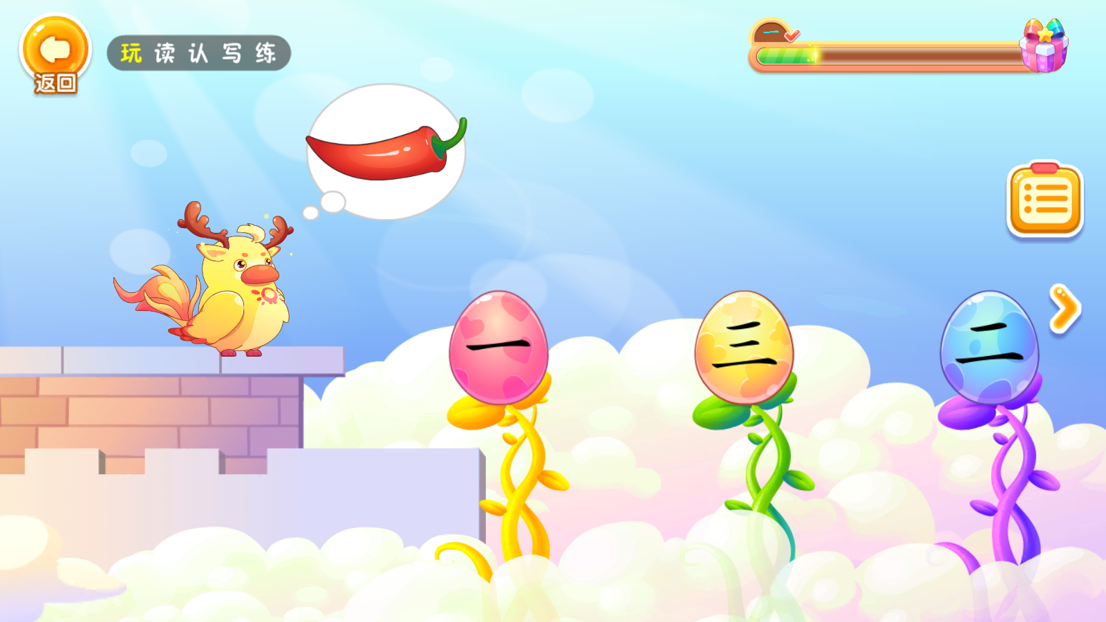 小伴龍識(shí)字免費(fèi) v1.37.3安卓版 0