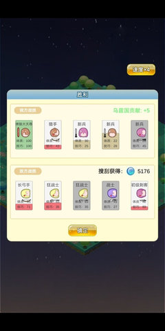 迷宮島 v0.1 安卓版 0