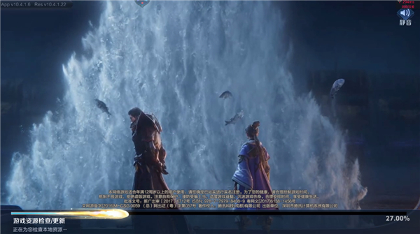 王者榮耀先游云游戲 v5.2.4.5021301 安卓版 0