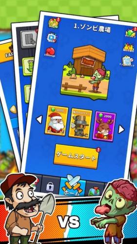 僵尸大戰(zhàn)農(nóng)夫2破解版 v2.6.2 安卓版 1