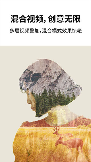控雪視頻制作app(巧影) v7.8.3.35362.GP 安卓版 1