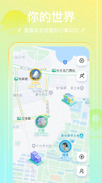 足跡看腳app v1.0.19 0