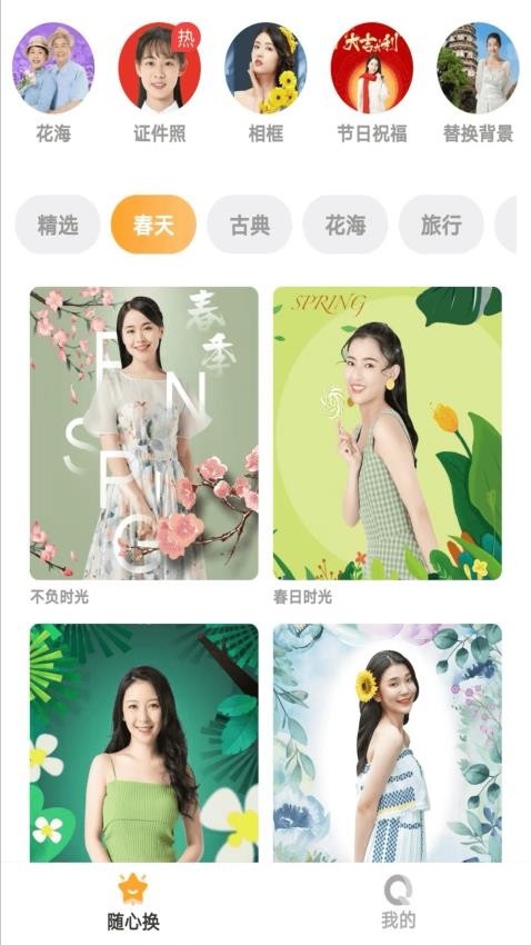 悅美相機(jī) v1.1.0 1