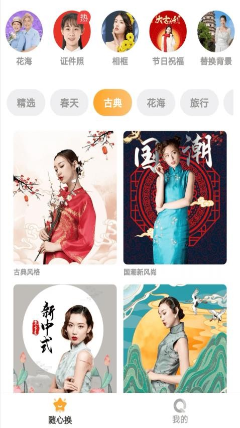 悅美相機(jī) v1.1.0 0