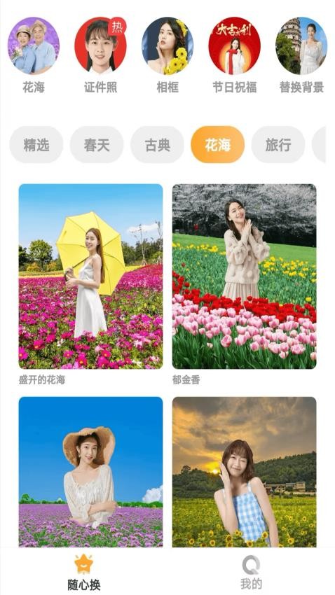 悅美相機(jī) v1.1.0 3