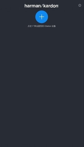 哈曼卡頓citationapp v2.1.82安卓版 0