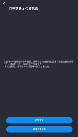 哈曼卡頓citationapp v2.1.82安卓版 1