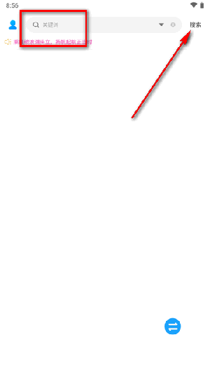 音乐下载器 v2.0.1.build.03