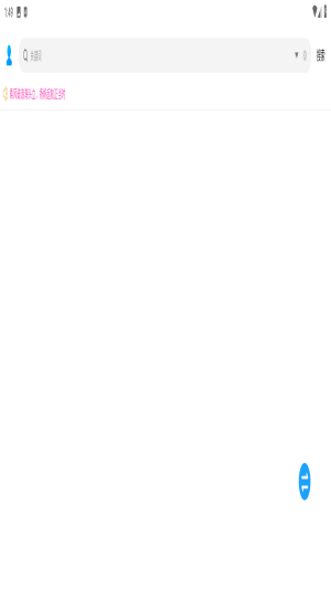 音樂下載器app v2.0.1.build.0 1