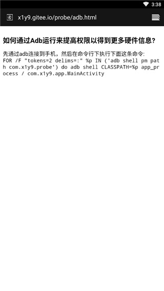 隱秘參數(shù)最新版 v2.8.7官方安卓版 0