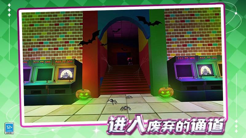 怪物躲貓貓游戲 v1.0.2 安卓版 0