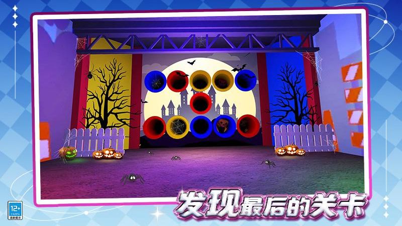 怪物躲貓貓游戲 v1.0.2 安卓版 2