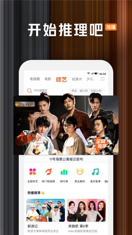 互動(dòng)桌面app v2.4 0