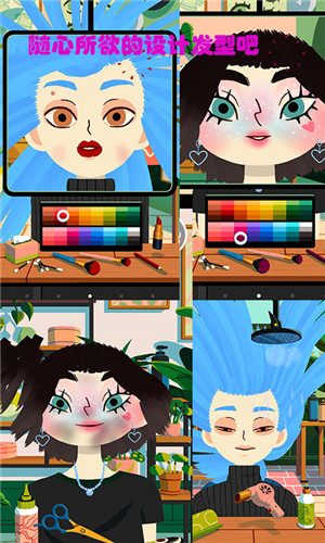 瘋狂的理發(fā)師游戲 v1.1.2 安卓版 2