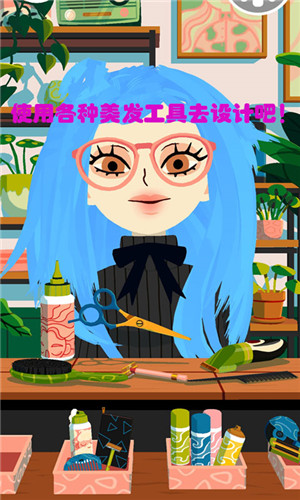 瘋狂的理發(fā)師游戲 v1.1.2 安卓版 3
