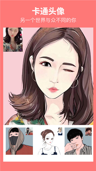 漫畫相機app v1.4.9 安卓版 1