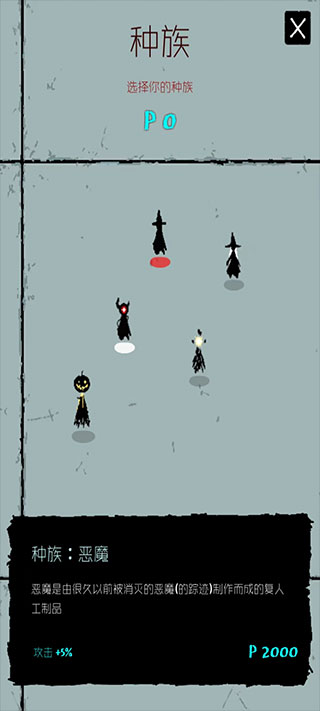 魔法生存破解版 v0.964 安卓版 1