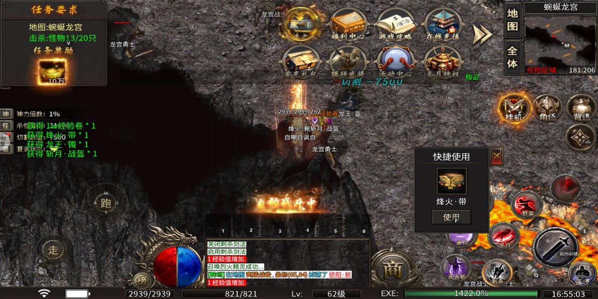 超神之刃手游 v9991.2 安卓版 0