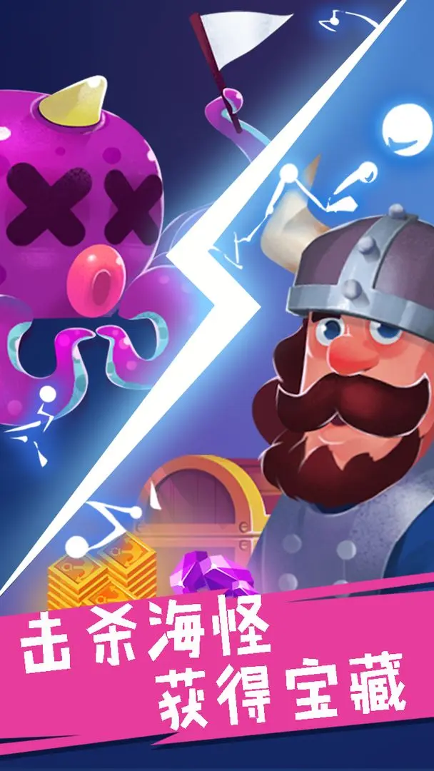 合并艦船游戲 v0.3 安卓版 3