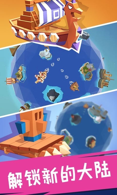 合并艦船游戲 v0.3 安卓版 2