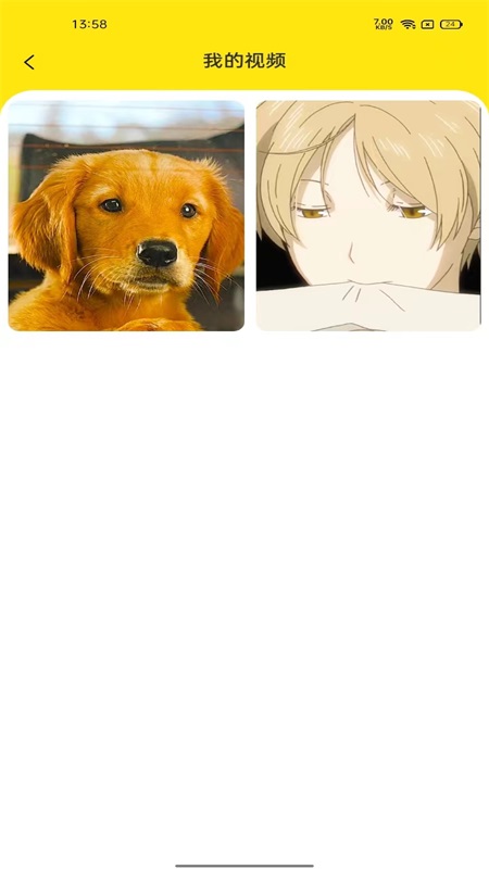 完美主題壁紙 v1.0.4 手機(jī)版 0