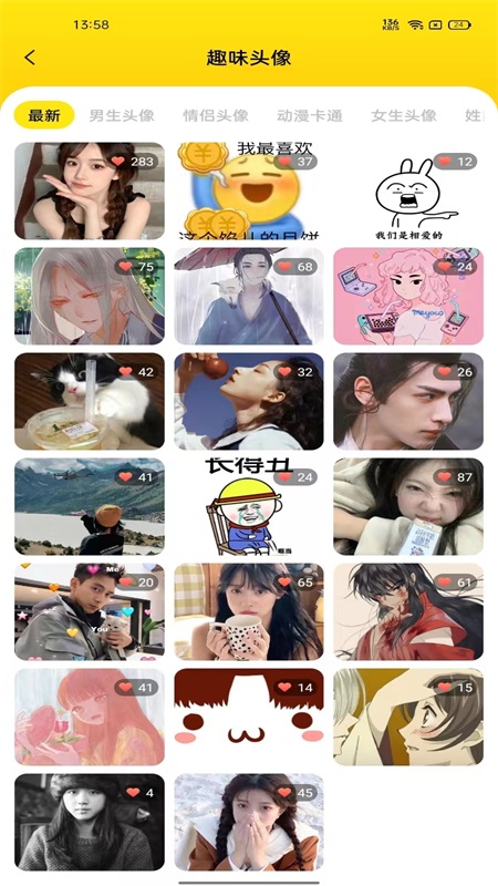 完美主題壁紙 v1.0.4 手機(jī)版 2