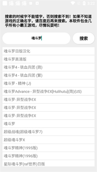竹函最新版 v4.5官方安卓版 0