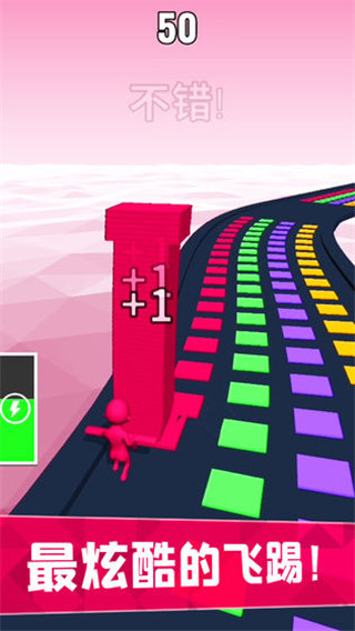 搬磚我最強(qiáng)破解版 v4.2 安卓版 2