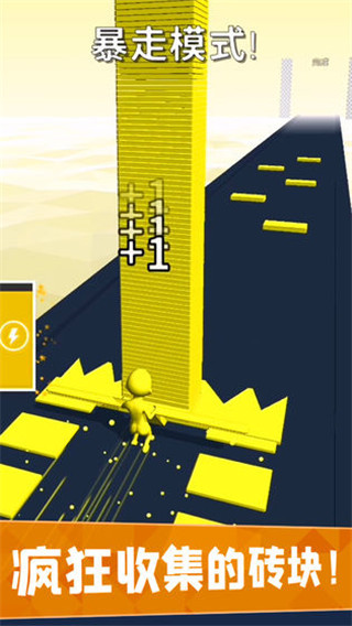 搬磚我最強(qiáng)破解版 v4.2 安卓版 1