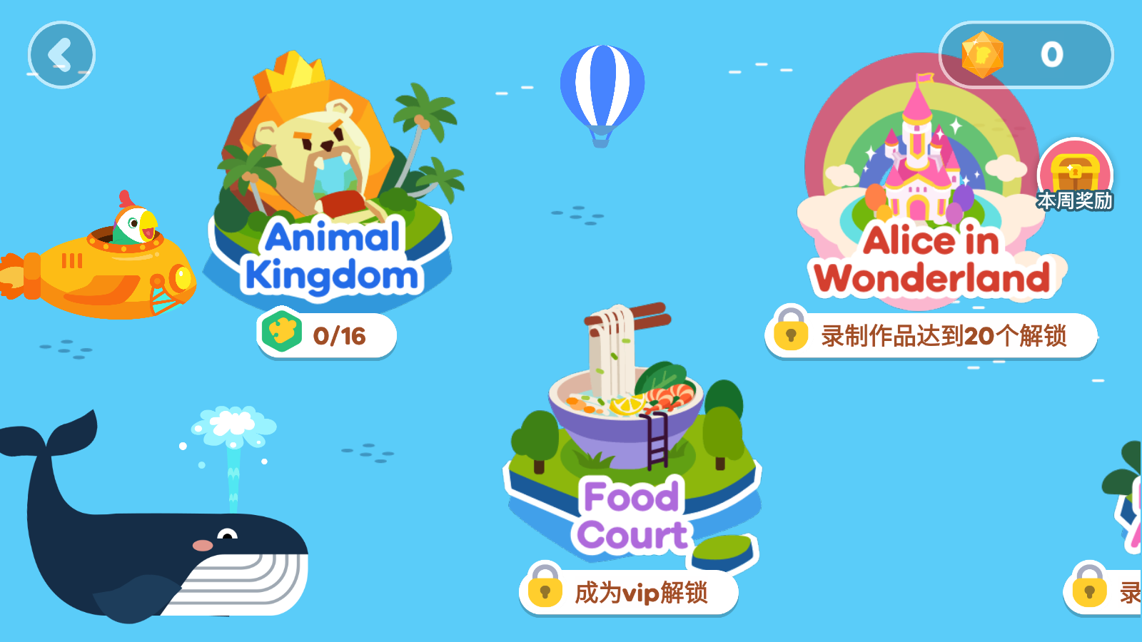 呱呱閱讀手機(jī)版官方 v2.17.0安卓版 3