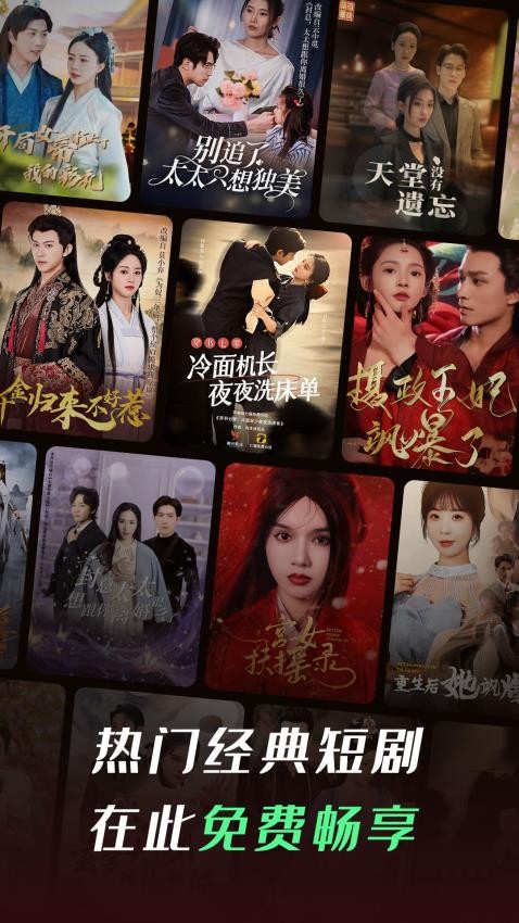 七貓短劇app v1.10 2