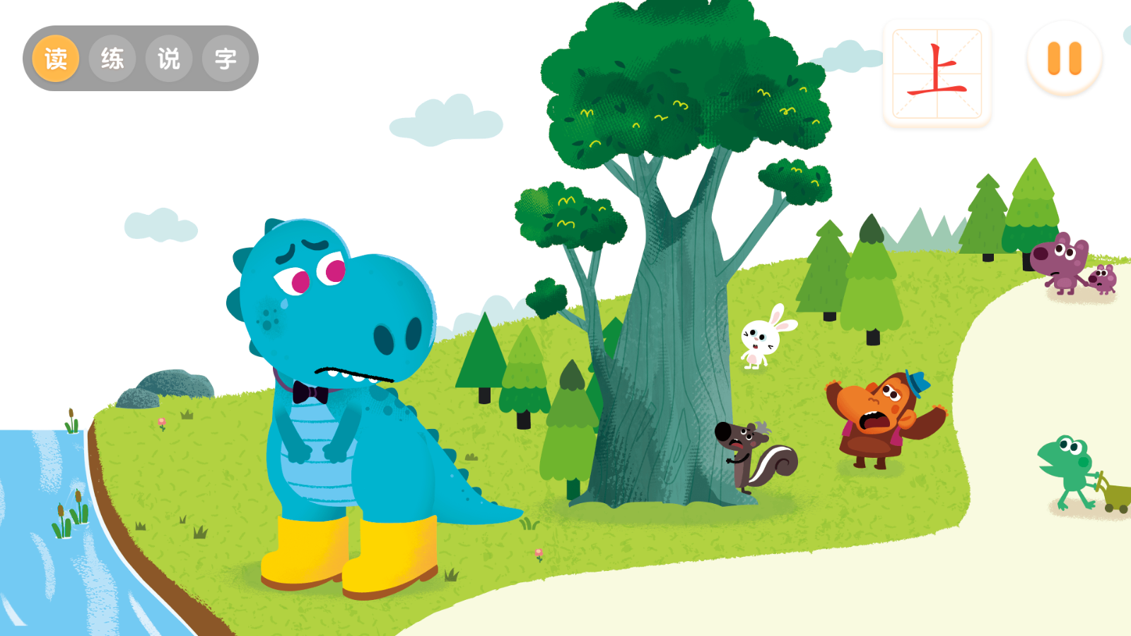 寶寶巴士閱讀啟蒙 v10.90.10.10安卓版 0