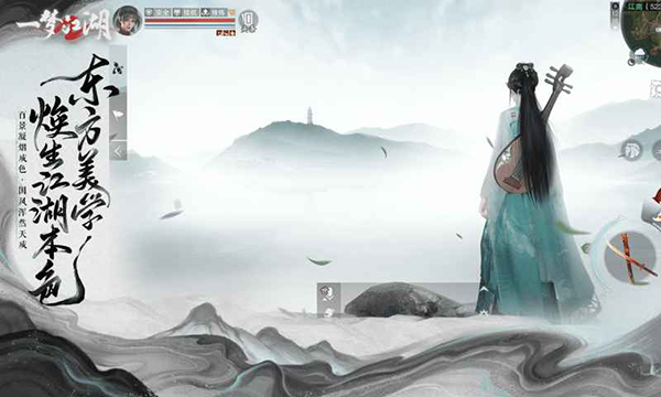 網易一夢江湖手游 v129.0 安卓版 2