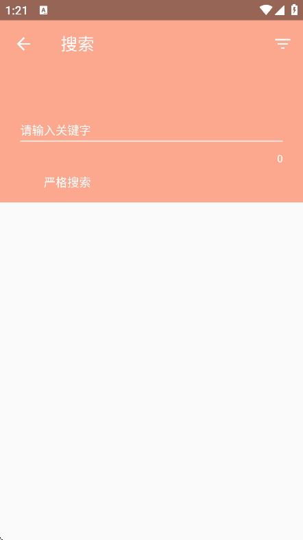 心動(dòng)漫畫app v1.0.7 3