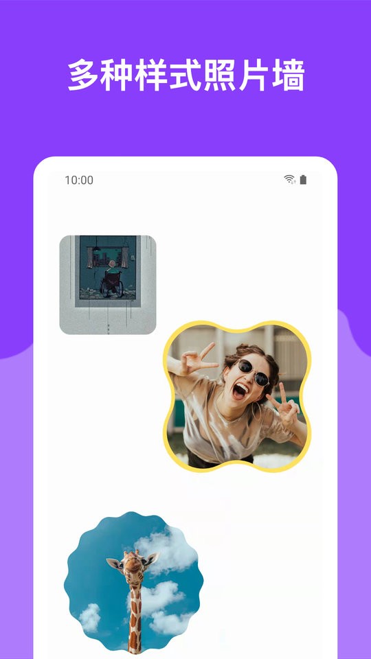 哆啦小組件 v1.0.4 安卓版 3