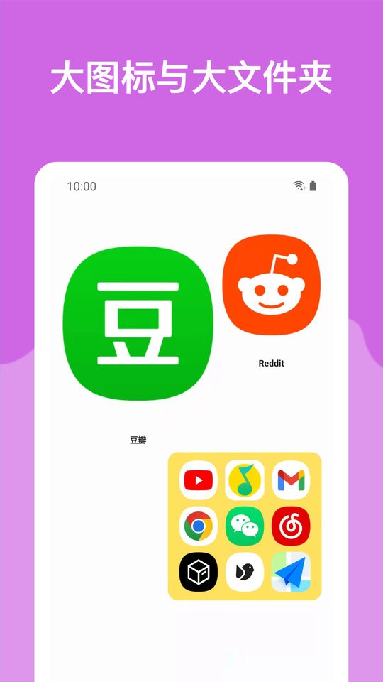 哆啦小組件 v1.0.4 安卓版 2