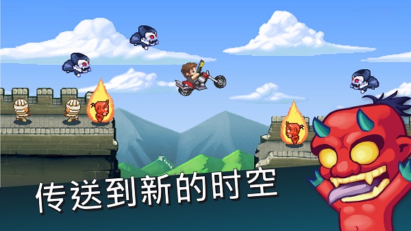 怪物狂奔破解版 v4.0.5151 安卓版 2