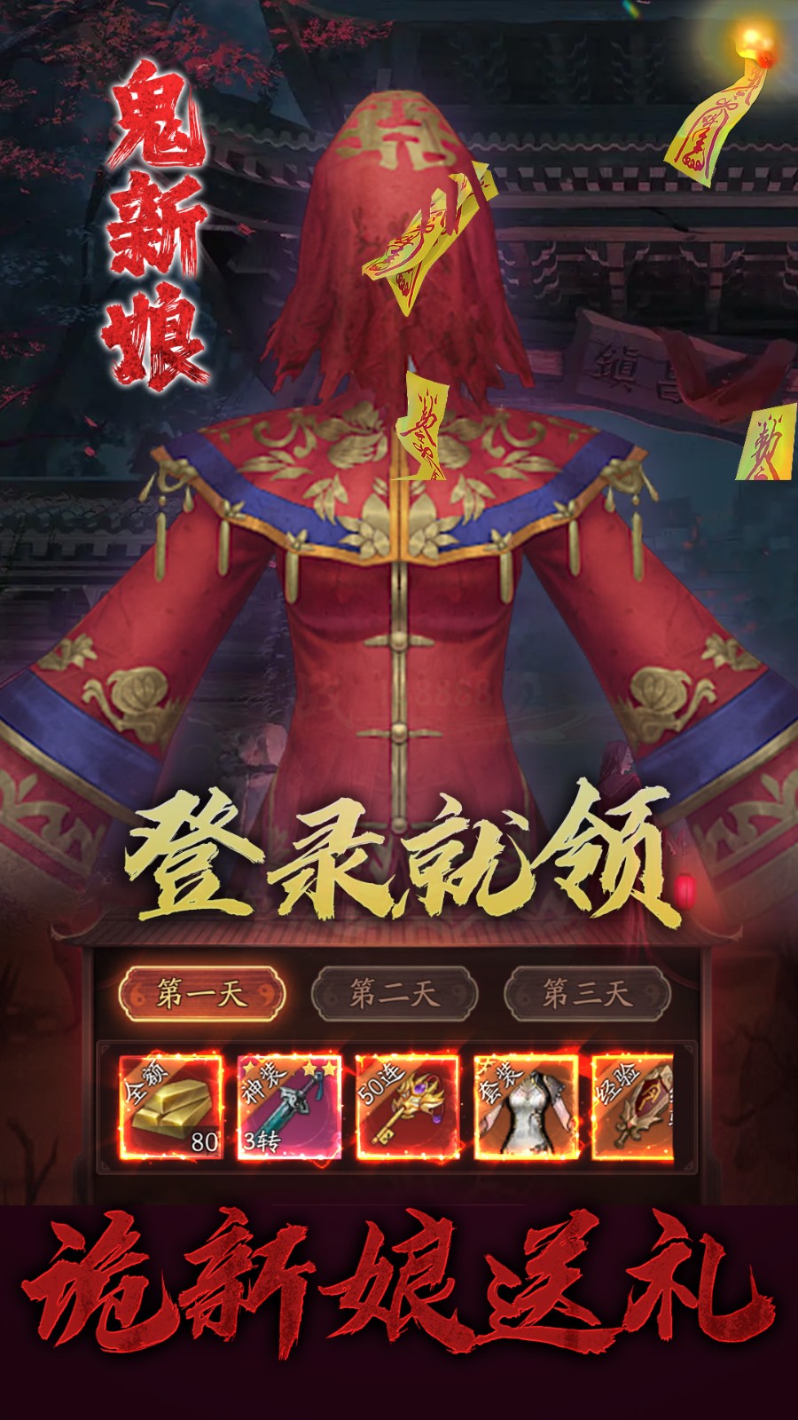 洪荒仙韻游戲 v2.0.0 安卓版 4