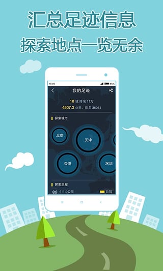 搜狗地圖app手機(jī)版(語(yǔ)音導(dǎo)航) v10.9.8 安卓最新版 0