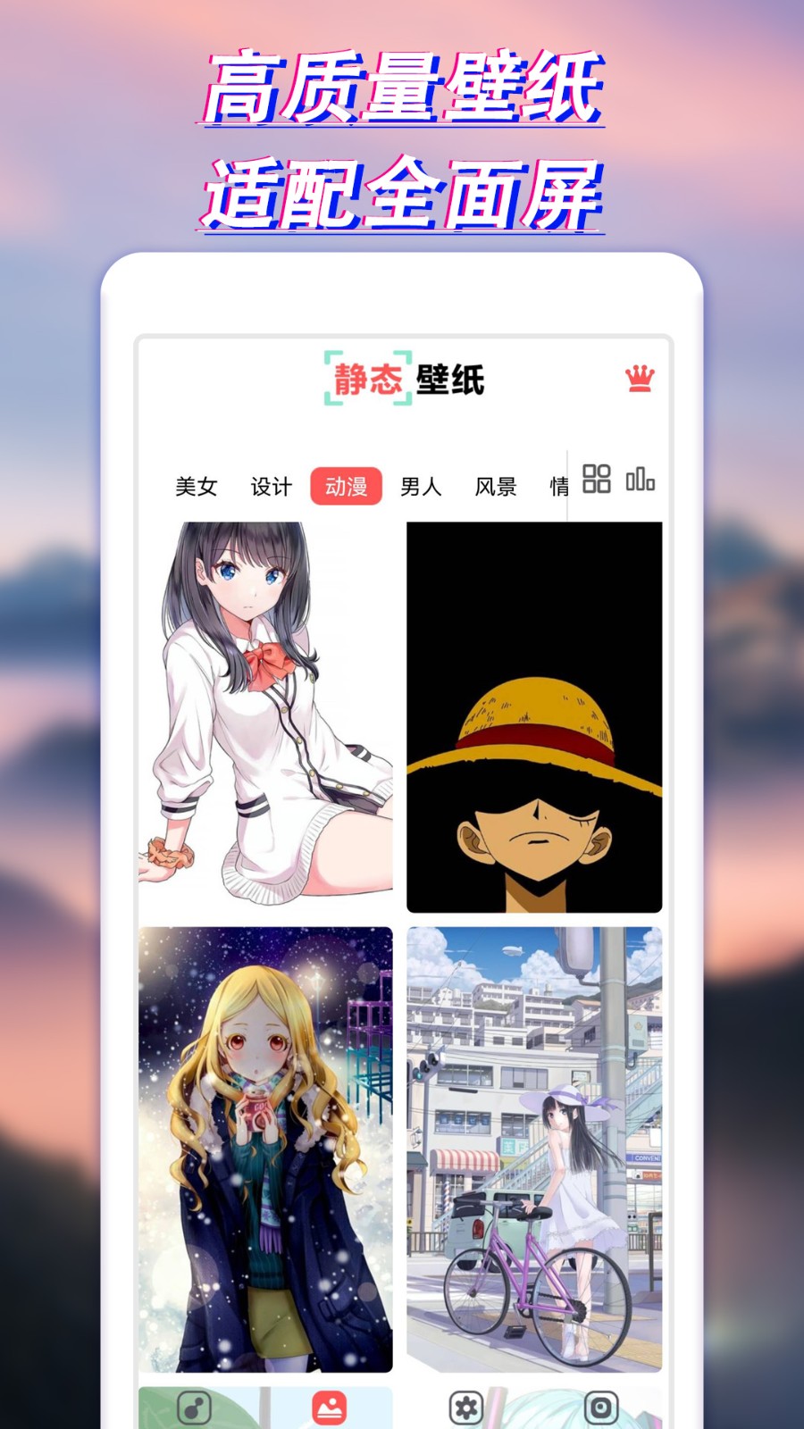 布丁壁紙大全 v1.0.0 2