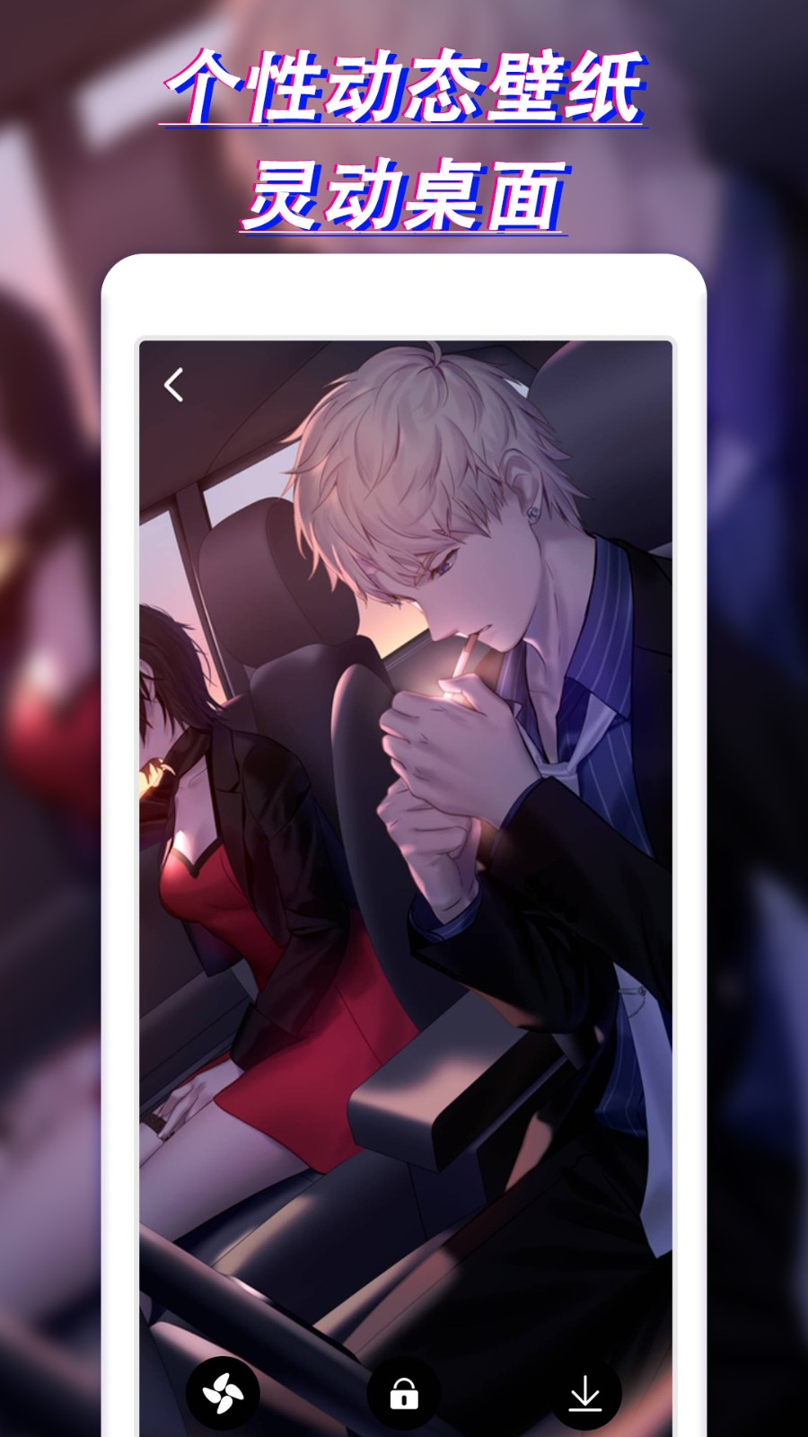 布丁壁紙大全 v1.0.0 0